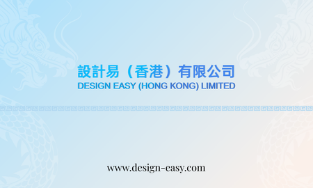 卡片設計-藍色龍紋名片(橫向卡片)-背面-卡片設計-Design Easy