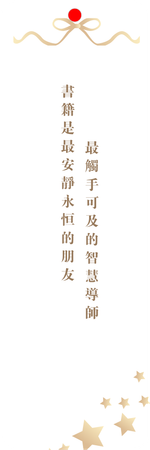 清新可愛貓星書籤-背面-卡片設計-Design Easy