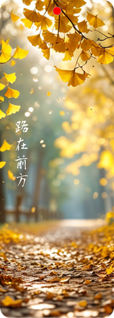 秋季銀杏樹書籤-背面-卡片設計-Design Easy
