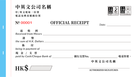 各式收據樣本 個人收據範本 過底紙-收據簿 (14)-正面-NCR設計-Design Easy