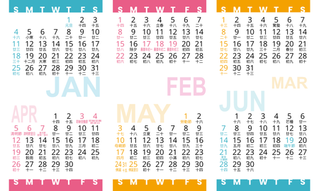 年曆卡2026 白底藍梅紅黃裝飾 calendar card-正面-年曆卡設計-Design Easy