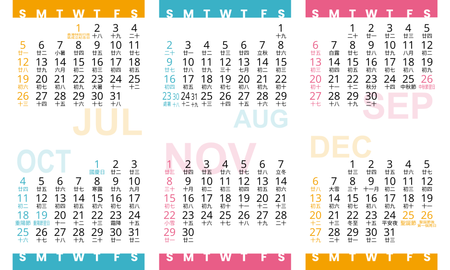 年曆卡2026 白底藍梅紅黃裝飾 calendar card-背面-年曆卡設計-Design Easy
