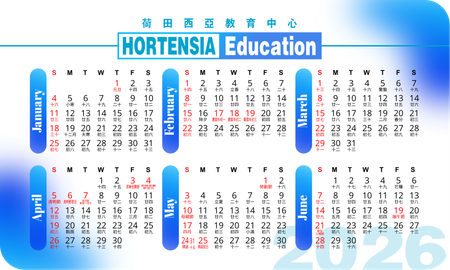 2026年曆卡 閘圓角 藍色對角漸變 calendar card 90mm x 54mm-正面-年曆卡設計-Design Easy