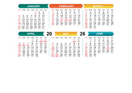 2026年曆卡片 白底綠藍黃紅裝飾 calendar card A5 size 210x148mm-正面-年曆卡設計-Design Easy