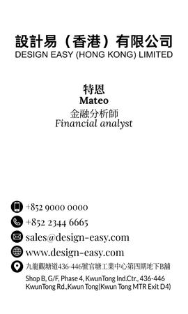 卡片設計-純文字模板(豎向卡片)-正面-卡片設計-Design Easy