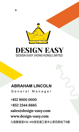 卡片設計-白底現在簡約(豎向名片)-正面-卡片設計-Design Easy