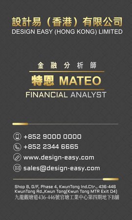 卡片設計-黑金質感現代商務(豎向咭片)-正面-卡片設計-Design Easy
