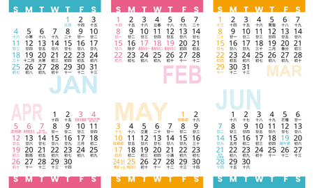年曆卡2026 白底藍梅紅黃裝飾 calendar card-正面-年曆卡設計-Design Easy