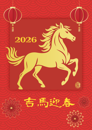 2026年中國風日曆模板，紅金配色，含馬、燈籠元素 -背面-年曆卡設計-Design Easy