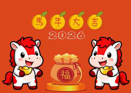 2026新年主題日曆模板，紅色調，卡通牛與橘子元素 -背面-年曆卡設計-Design Easy