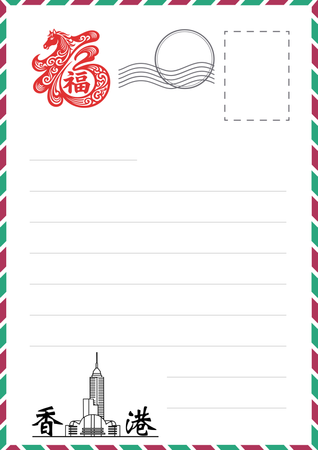 新年團圓卡通插畫模板，暖色調搭配傳統元素 -背面-邀請卡設計-Design Easy