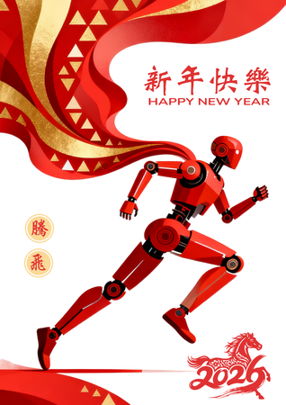 新年主題設計模板，融合科技傳統，紅金配色與機器人元素 -正面-邀請卡設計-Design Easy