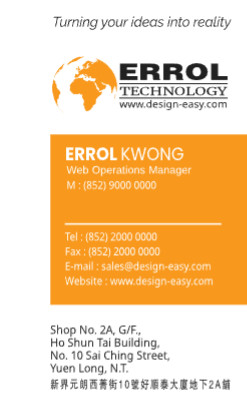 名片設計-橙色極簡(豎向卡片)-背面-卡片設計-Design Easy