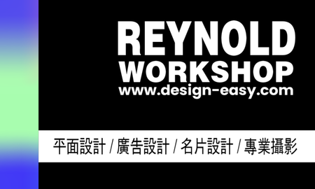 咭片設計-黑底藍綠光(橫向卡片)-正面-卡片設計-Design Easy