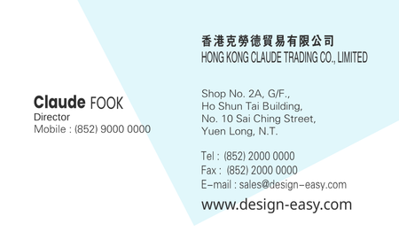 咭片設計-黃色現代簡約名片(橫向卡片)-背面-卡片設計-Design Easy