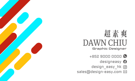 卡片設計-紅橙創意線麵(橫向卡片)-背面-卡片設計-Design Easy