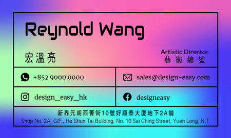 咭片設計-黑底藍綠光(橫向卡片)-背面-卡片設計-Design Easy