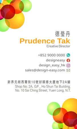 咭片設計-七彩球疊加漸變藝術風(豎向卡片)-背面-卡片設計-Design Easy