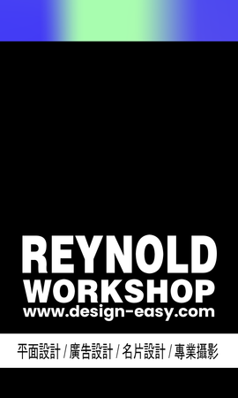 咭片設計-黑底藍綠光(豎向卡片)-正面-卡片設計-Design Easy