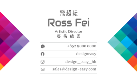 咭片設計-白底七彩幾何圖形扁平風(橫向卡片)-背面-卡片設計-Design Easy