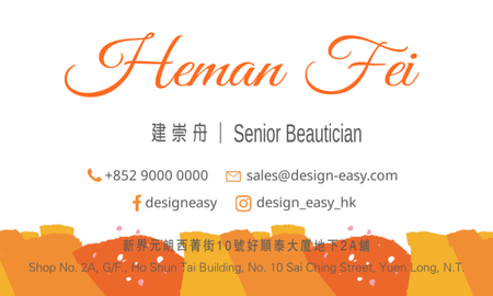 咭片設計-白底橙色筆刷風格(橫向卡片)-背面-卡片設計-Design Easy