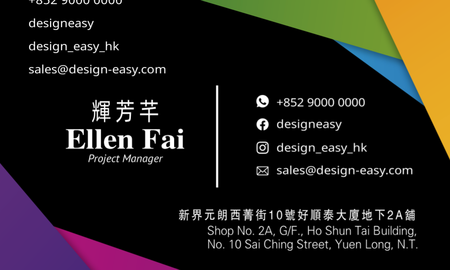 咭片設計-黑底彩色幾何現代商務(橫向卡片)-背面-卡片設計-Design Easy