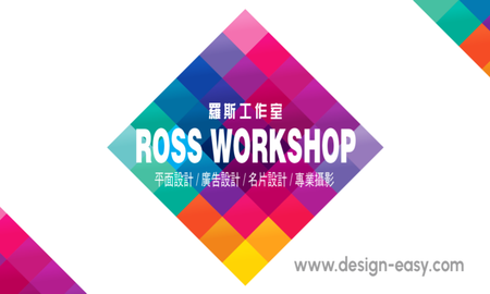 咭片設計-白底七彩幾何圖形扁平風(橫向卡片)-正面-卡片設計-Design Easy