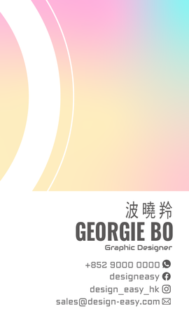 卡片設計-彩色圓方現代藝術(豎向卡片)-背面-卡片設計-Design Easy