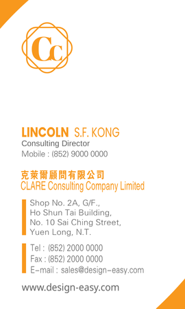 咭片設計-橙色現代簡約風(豎向卡片)-背面-卡片設計-Design Easy