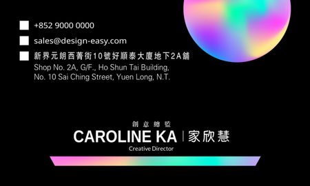 咭片設計-黑底圓形炫彩潤光(橫向卡片)-背面-卡片設計-Design Easy