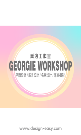 卡片設計-彩色圓方現代藝術(豎向卡片)-正面-卡片設計-Design Easy