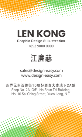 咭片設計-白底橙綠圓形點裝飾(豎向卡片)-背面-卡片設計-Design Easy