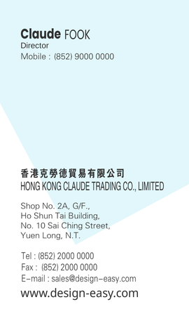 咭片設計-黃色現代簡約(豎向卡片)-背面-卡片設計-Design Easy