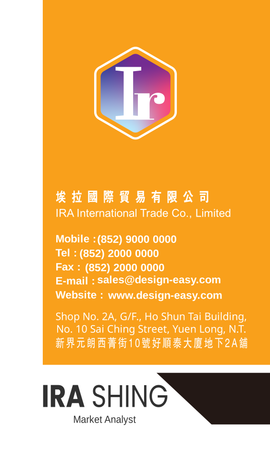 咭片設計-黑黃簡約現代(豎向卡片)-背面-卡片設計-Design Easy