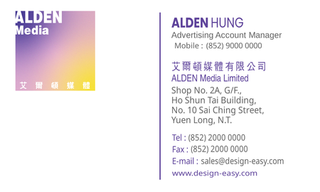 咭片設計-彩色漸變方形現代藝術(橫向卡片)-背面-卡片設計-Design Easy