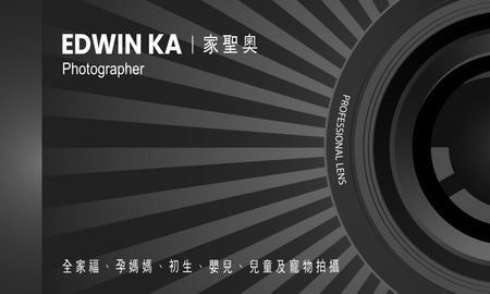 咭片設計-黑色藝術(橫向卡片)-正面-卡片設計-Design Easy