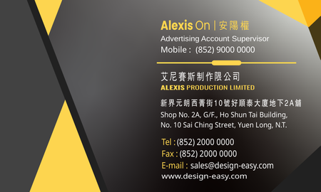 咭片設計-黑金質感(橫向卡片)-背面-卡片設計-Design Easy