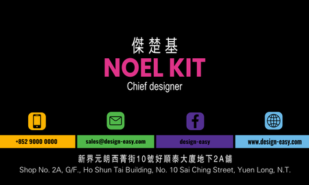 咭片設計-DE_1277_設計_創意(橫向卡片)-背面-卡片設計-Design Easy