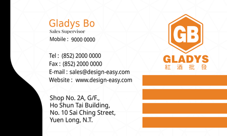 咭片設計-黑白創意(橫向卡片)-背面-卡片設計-Design Easy