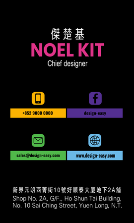 咭片設計-黑底彩色多邊形邊框絢麗風格(豎向卡片)-背面-卡片設計-Design Easy