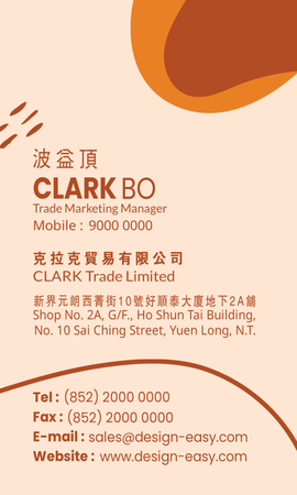 咭片設計-褐黃現代簡約(豎向卡片)-背面-卡片設計-Design Easy
