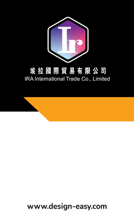 咭片設計-黑黃簡約現代(豎向卡片)-正面-卡片設計-Design Easy