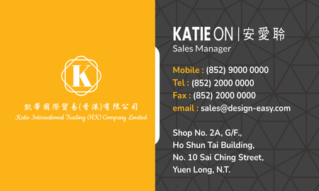 咭片設計-黑灰質感(橫向卡片)-背面-卡片設計-Design Easy