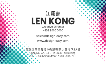 咭片設計-彩色現代時尚(橫向卡片)-背面-卡片設計-Design Easy