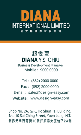 咭片設計-深綠世界地圖商務(豎向卡片)-背面-卡片設計-Design Easy