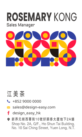 咭片設計-卡片設計-白底扁平化多邊形藝術組合(豎向卡片)-背面-卡片設計-Design Easy