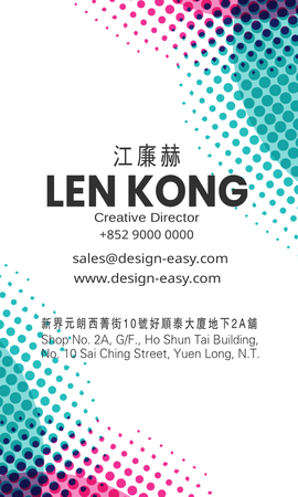 咭片設計-彩色現代時尚(豎向卡片)-背面-卡片設計-Design Easy