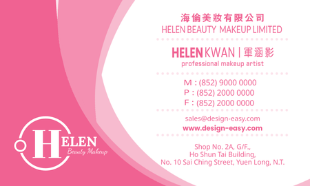 名片設計-粉色現代簡約(橫向咭片)-背面-卡片設計-Design Easy