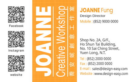 名片設計-橙色文理現代簡約(橫向卡片)-背面-卡片設計-Design Easy