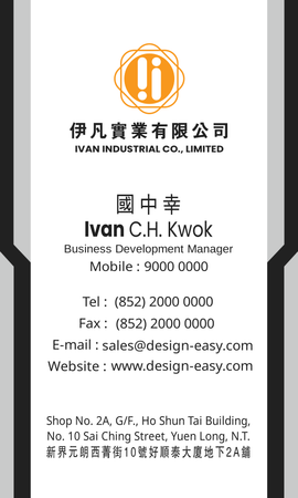 名片設計-黑橙簡潔(豎向卡片)-背面-卡片設計-Design Easy